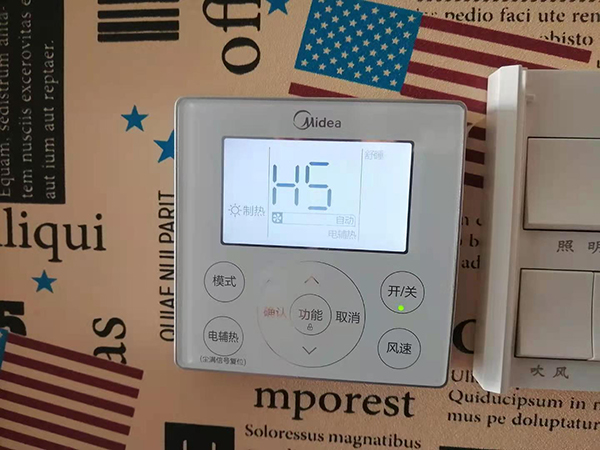 商南美的空调维修