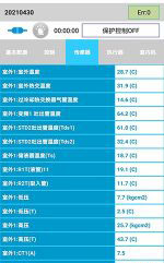 商南中央空调维修电话是多少