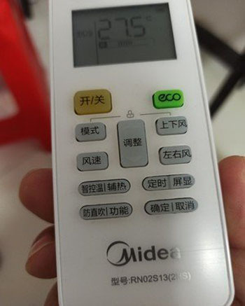 商南空调遥控器打不开